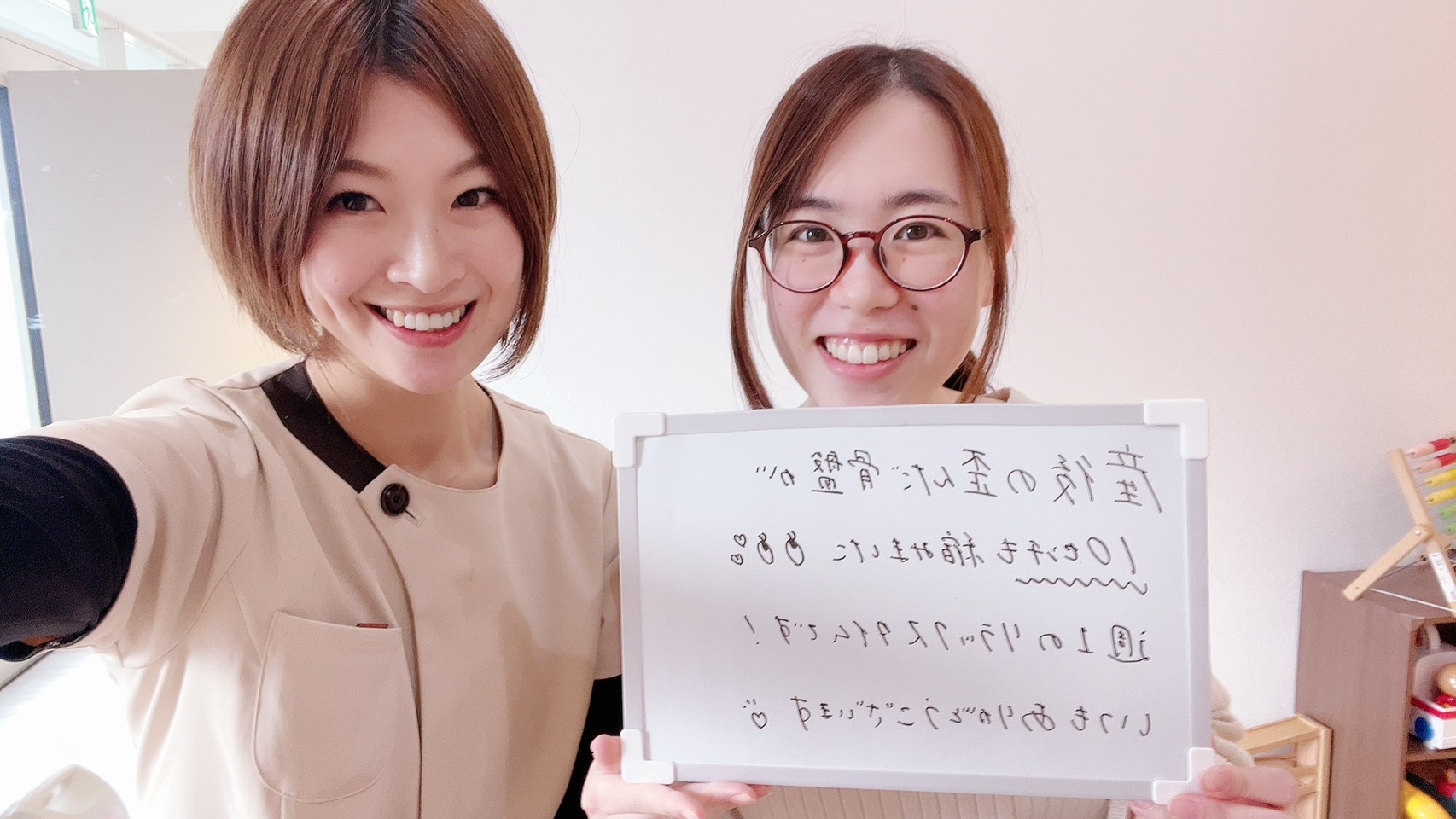 産後の骨盤矯正症例の施術変化